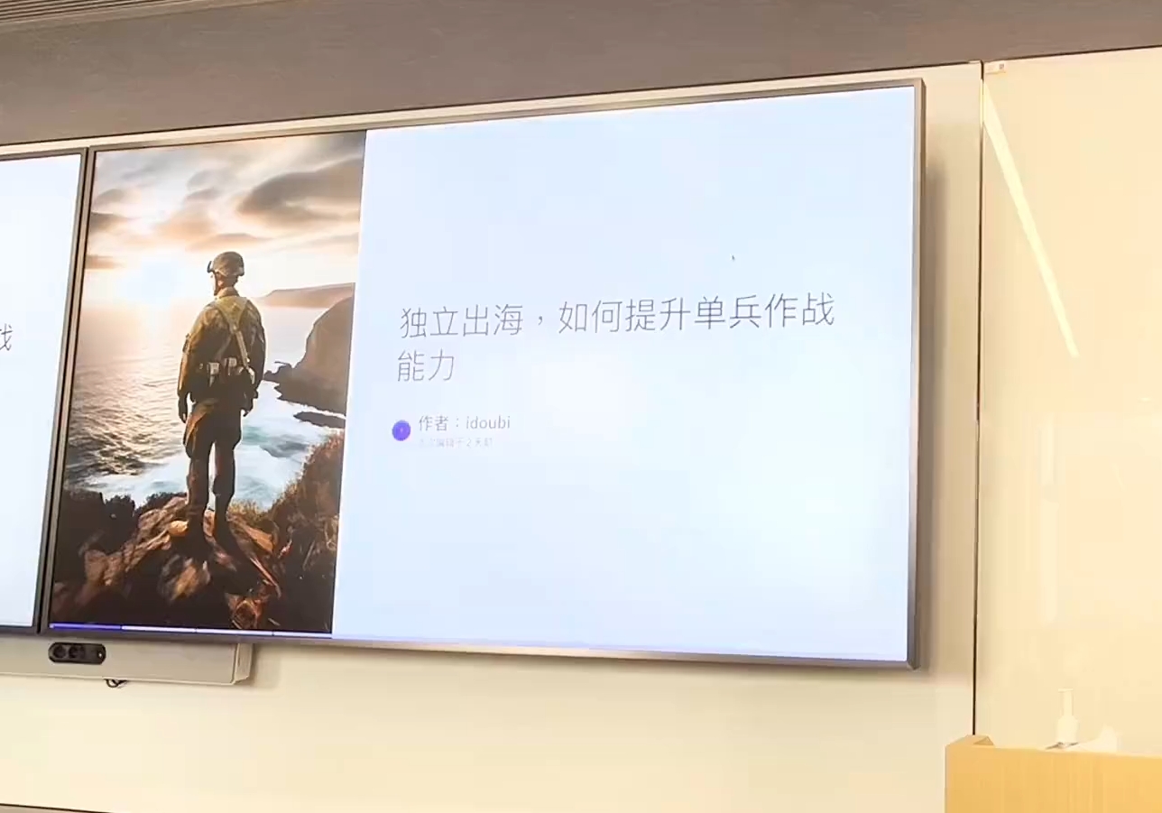 哥飞·独立站运营从SEO到Adsense全方位攻略-仙女副业网